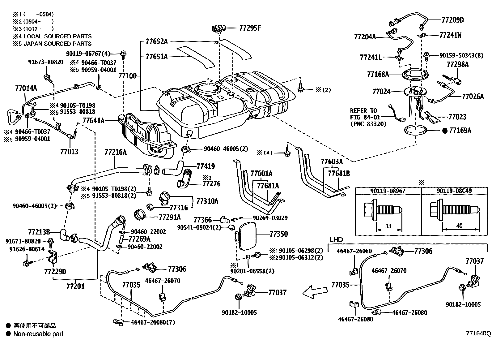 7751 — FUEL TANK & TUBE