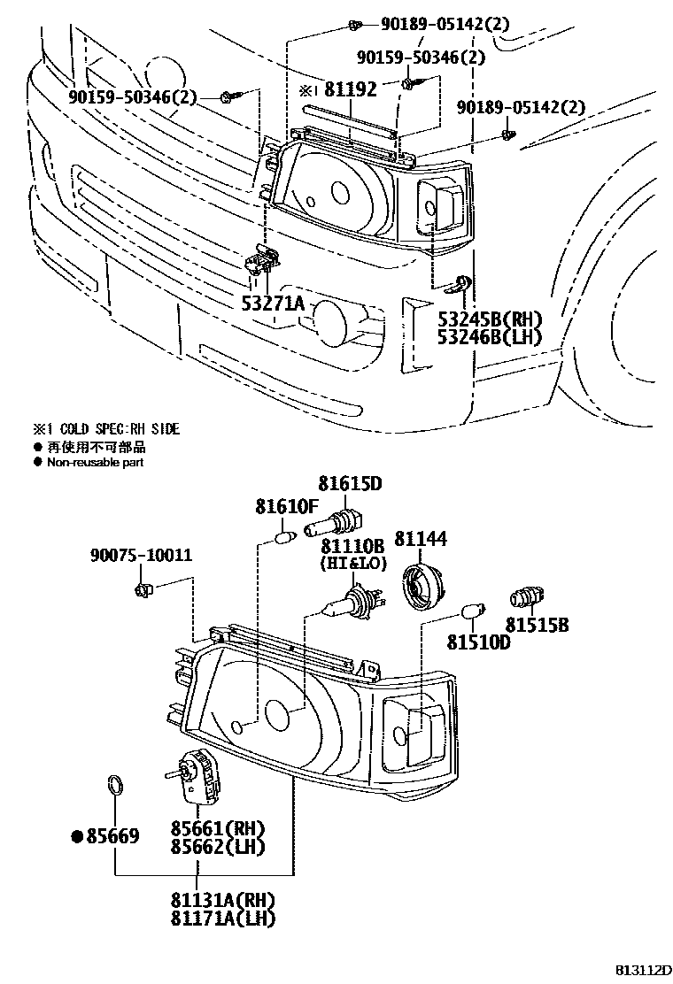 8101 — HEADLAMP