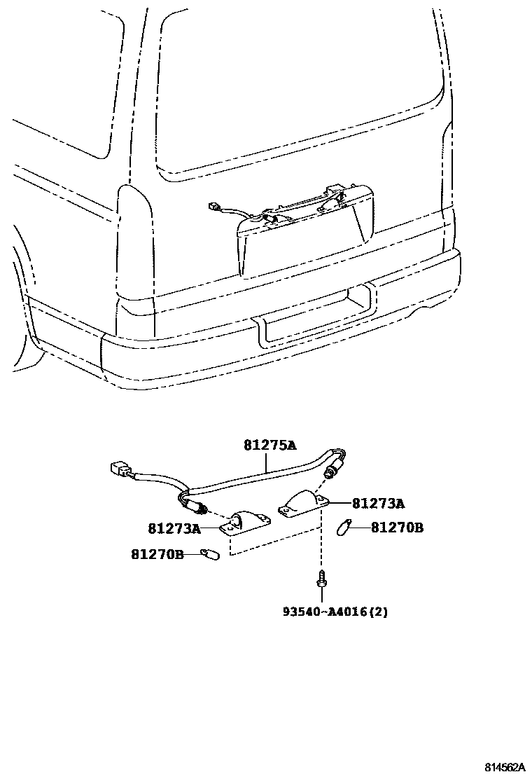 8113 — REAR LICENSE PLATE LAMP