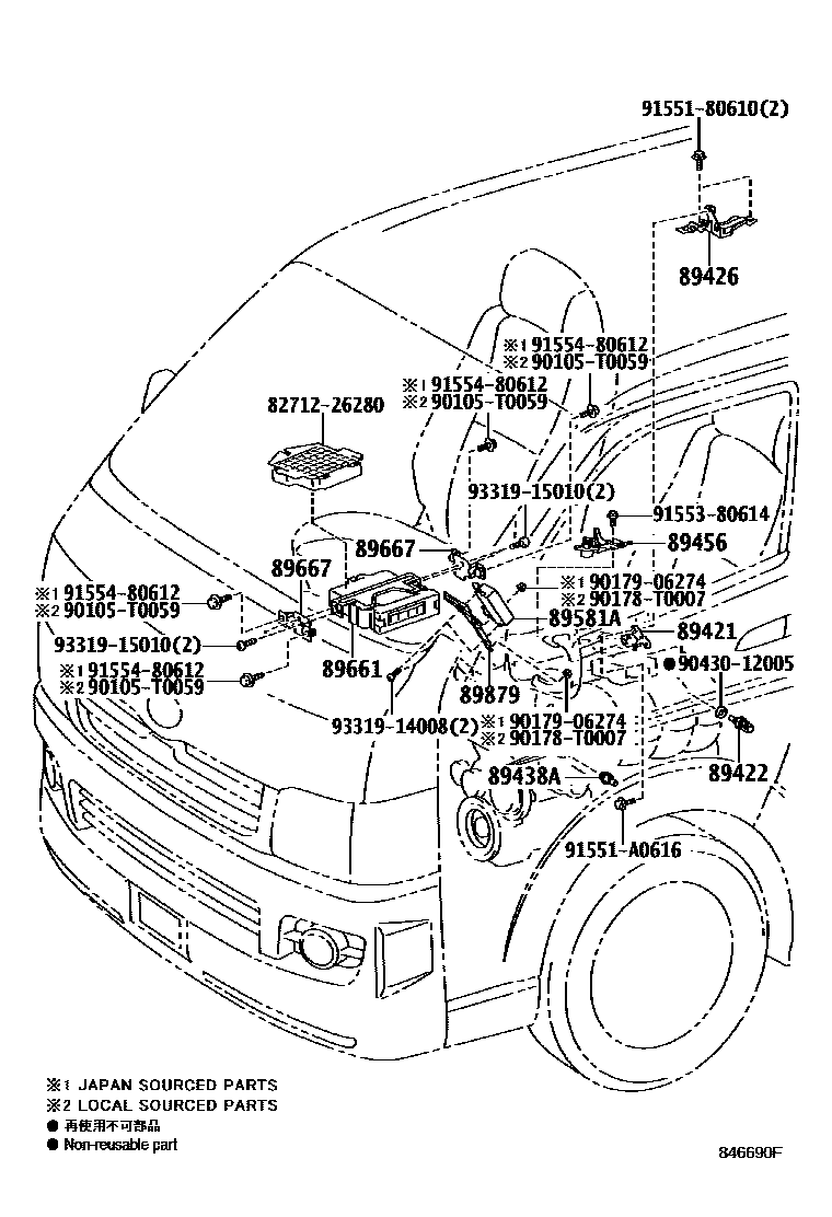 8404 — ELECTRONIC FUEL INJECTION SYSTEM