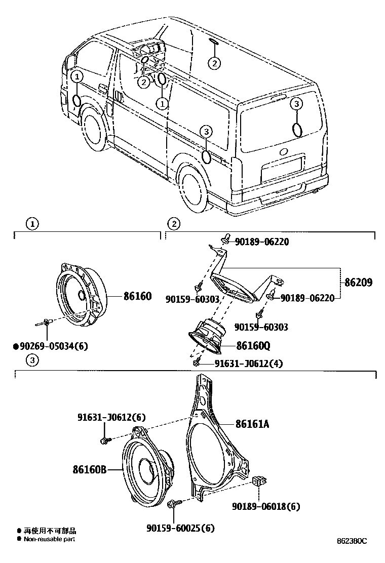 8602 — SPEAKER
