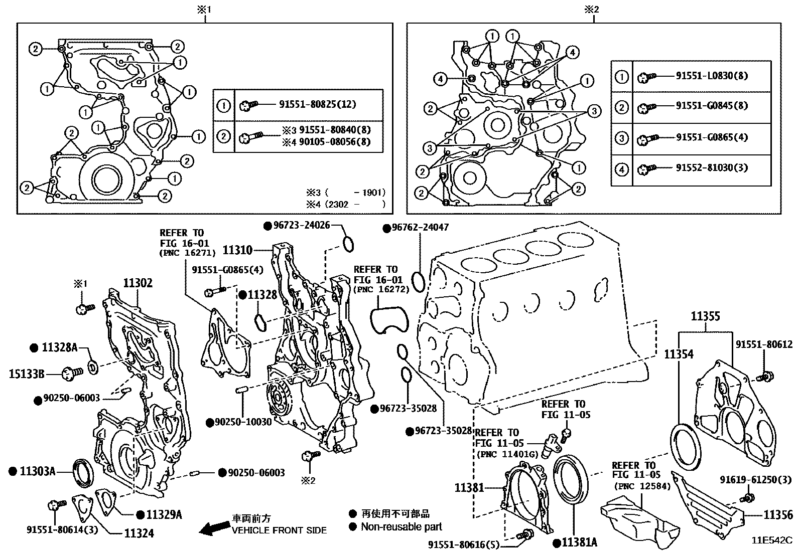 1106 — TIMING GEAR COVER & REAR END PLATE