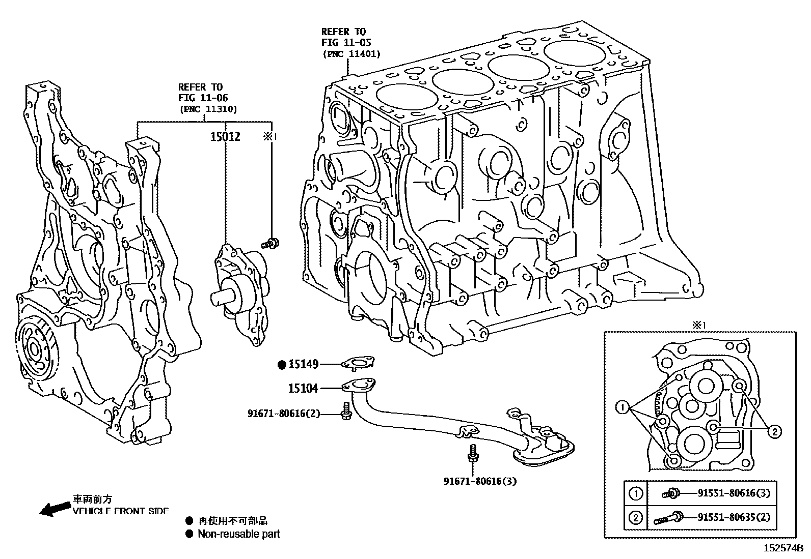 1501 — ENGINE OIL PUMP