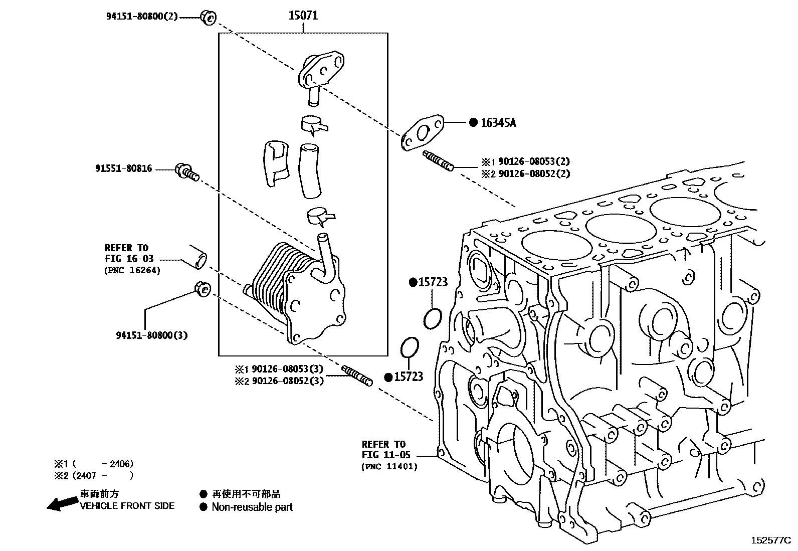 1503 — ENGINE OIL COOLER