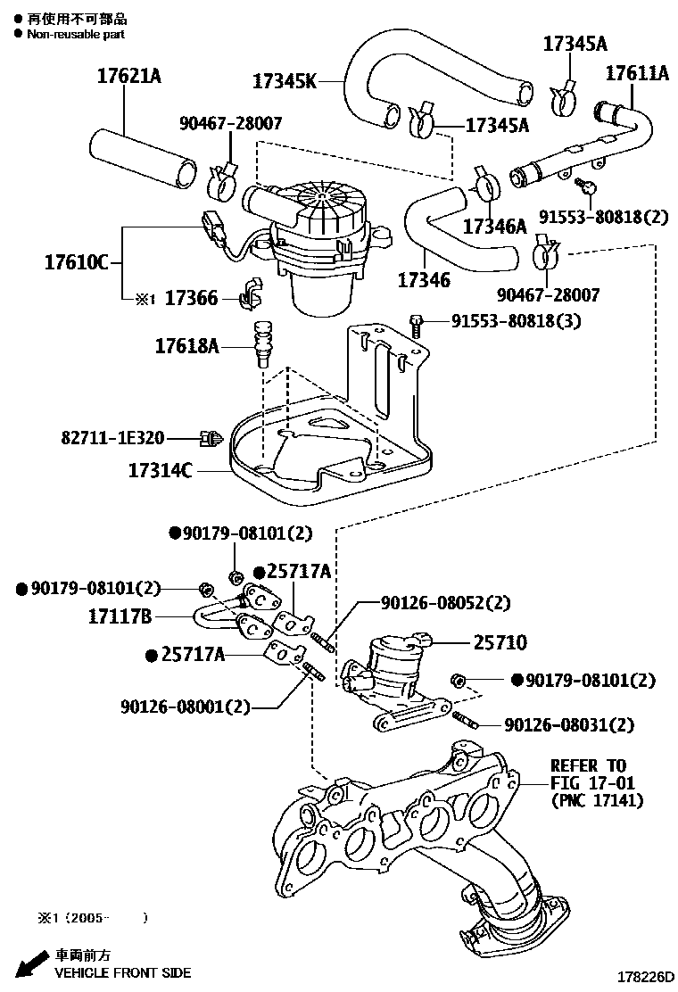1706 — MANIFOLD AIR INJECTION SYSTEM