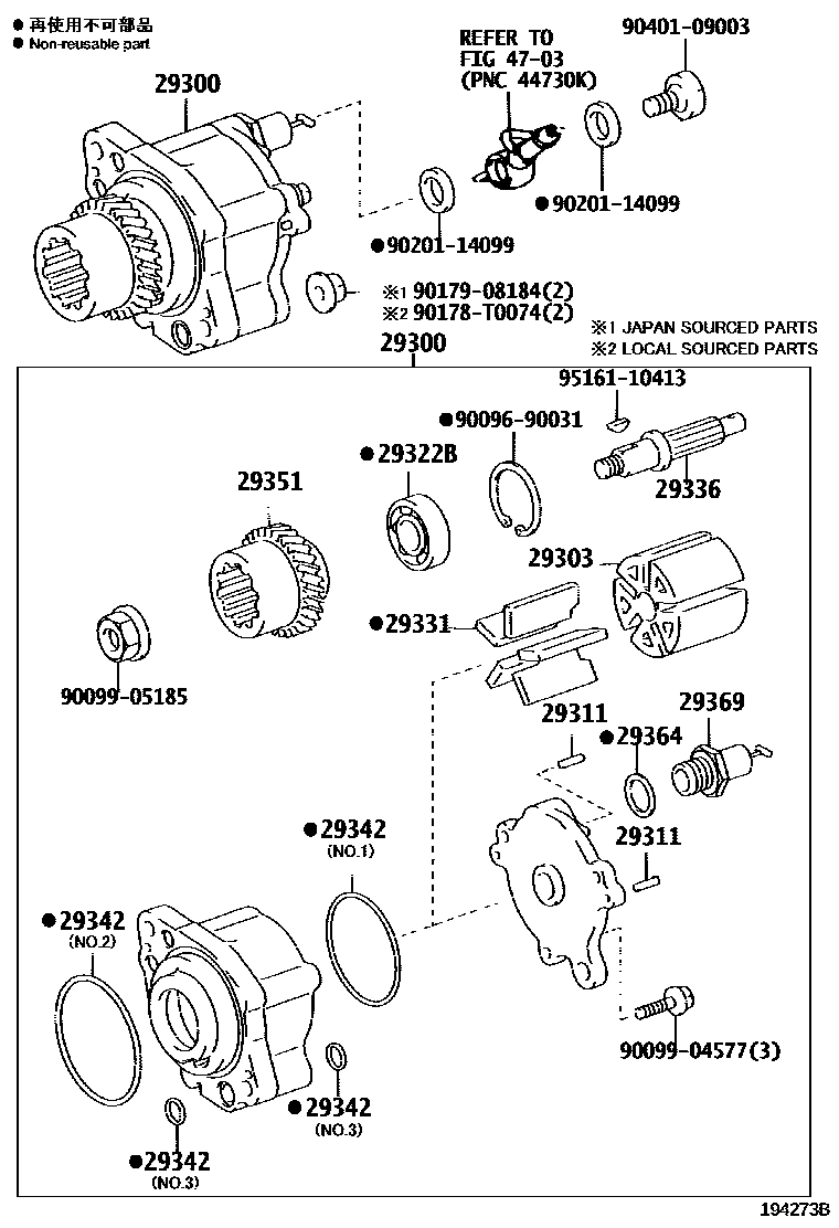 1905 — VACUUM PUMP