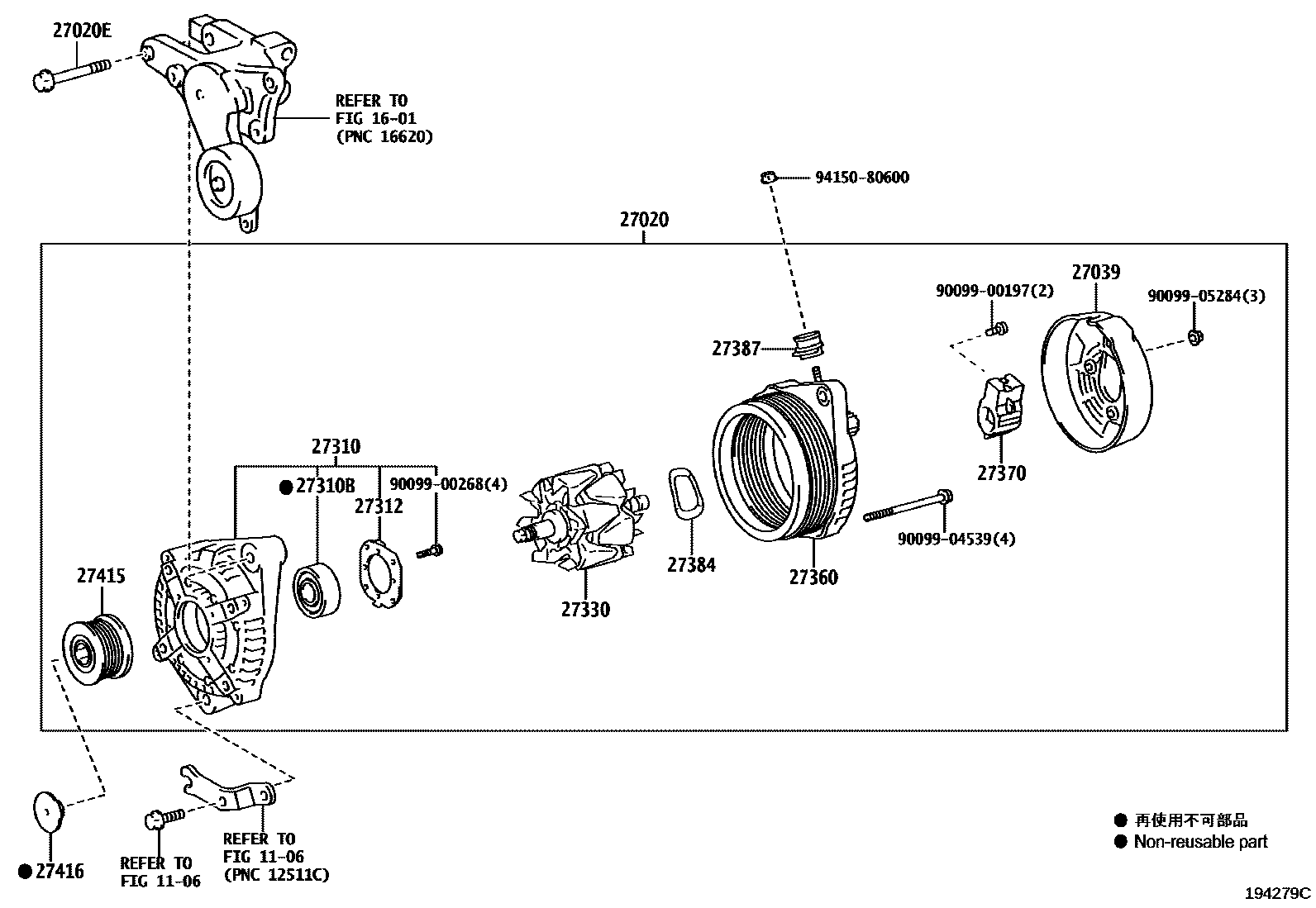 1903 — ALTERNATOR