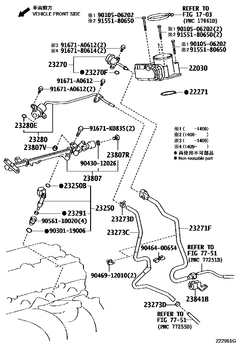2211 — FUEL INJECTION SYSTEM