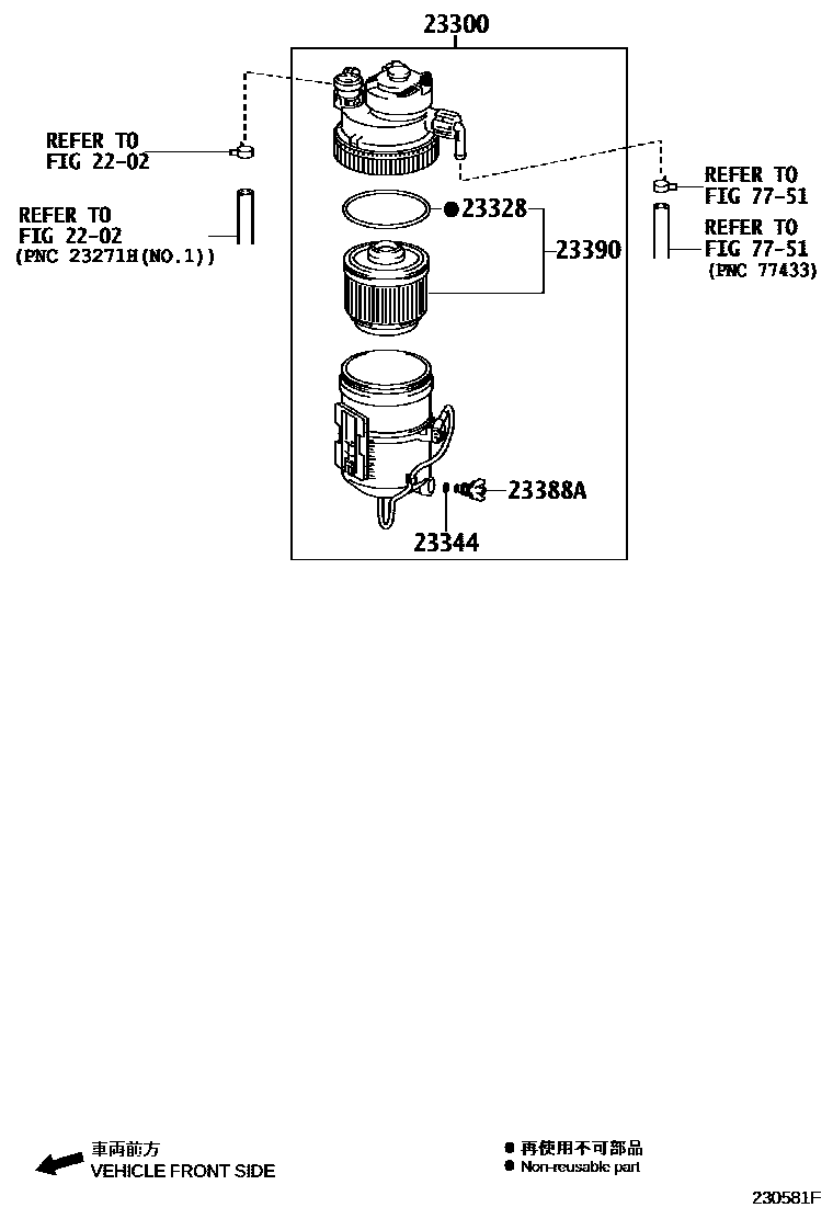 2302 — FUEL FILTER
