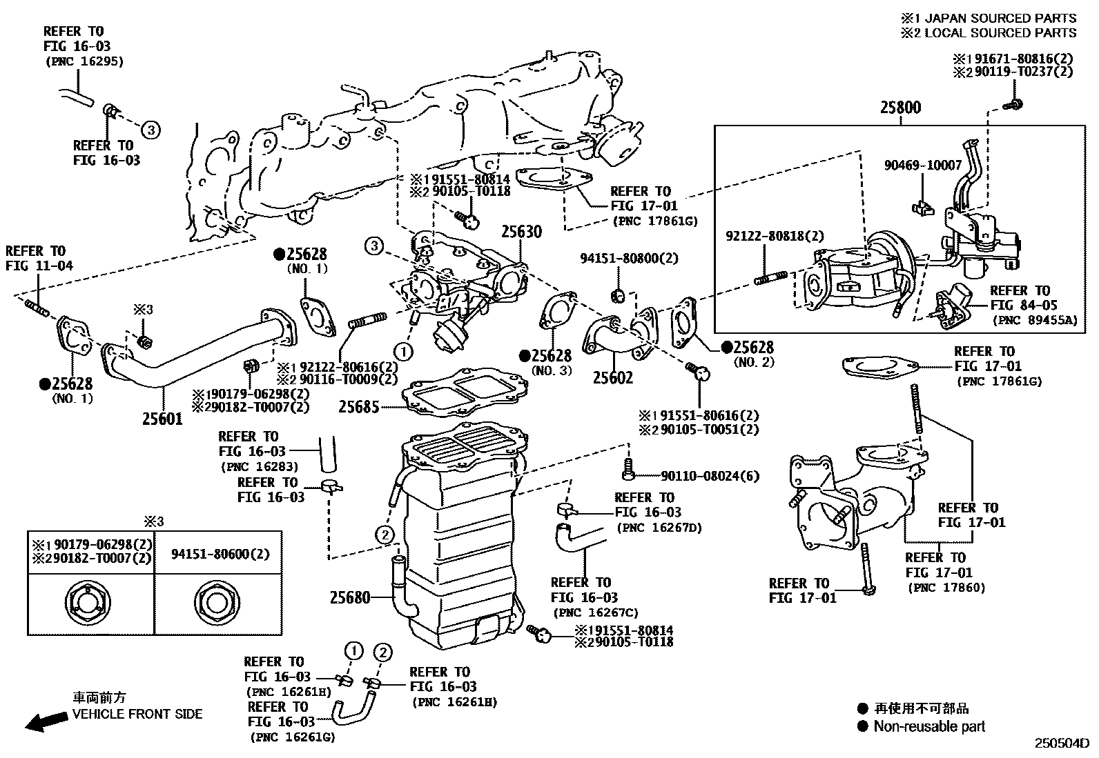 2501 — EXHAUST GAS RECIRCULATION SYSTEM