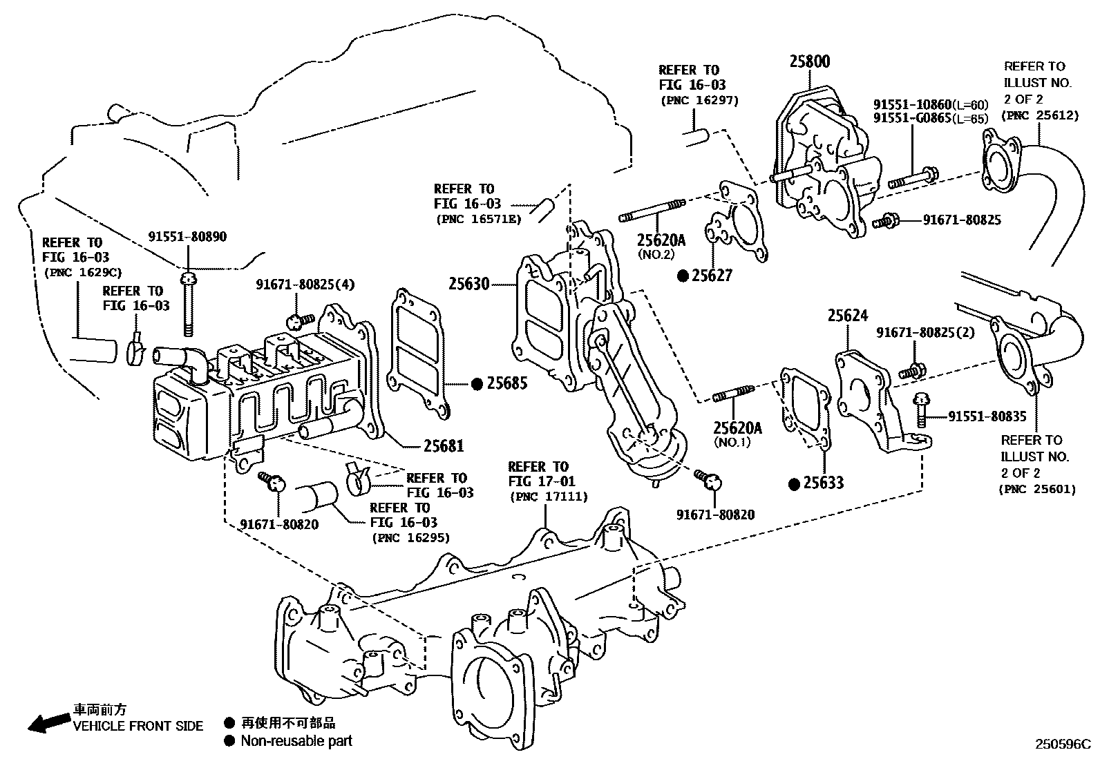 2501 — EXHAUST GAS RECIRCULATION SYSTEM