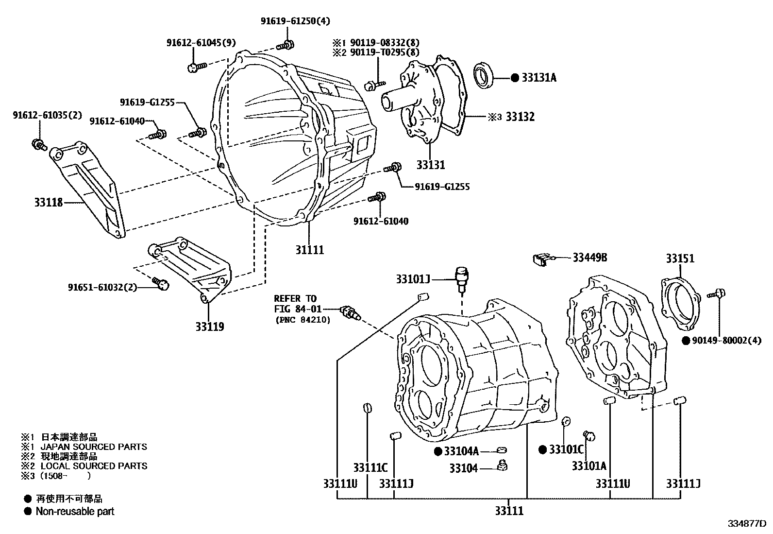 3302 — CLUTCH HOUSING & TRANSMISSION CASE (MTM)
