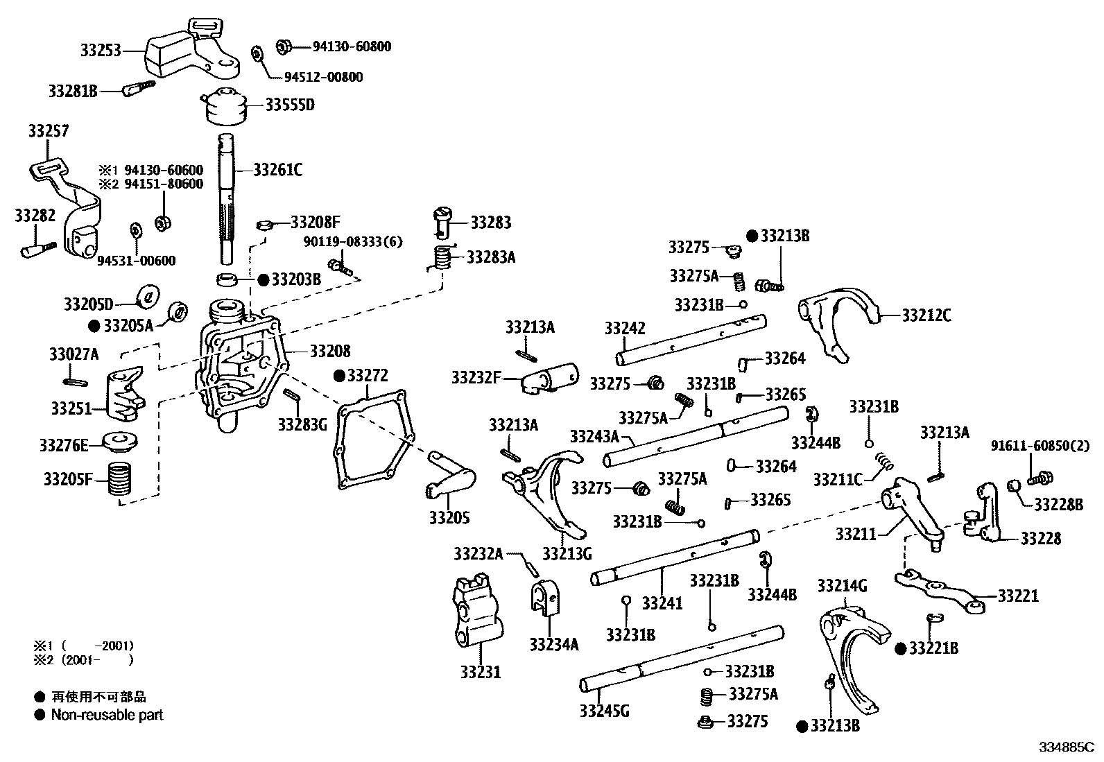 3307 — GEAR SHIFT FORK & LEVER SHAFT (MTM)