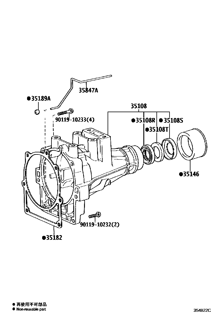 3504 — EXTENSION HOUSING (ATM)