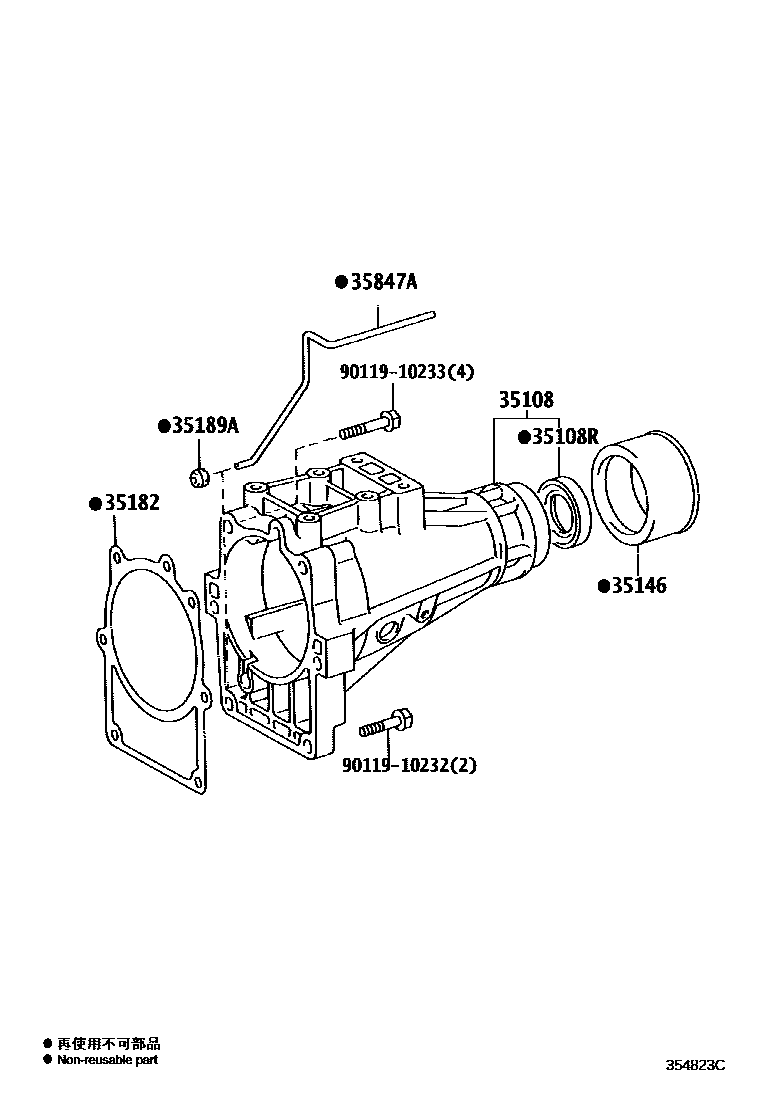 3504 — EXTENSION HOUSING (ATM)