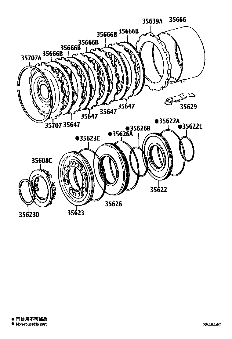 3509 — BRAKE NO.3, 1ST & REVERSE BRAKE (ATM)