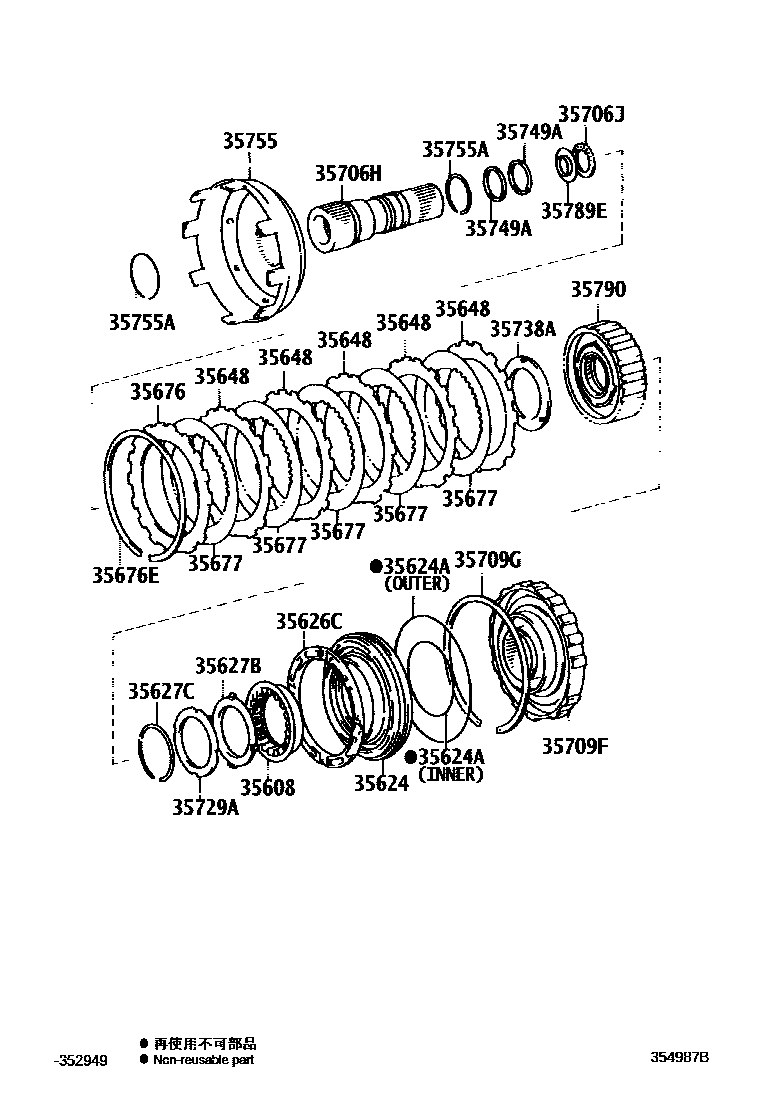 3508 — CENTER SUPPORT & PLANETARY SUN GEAR (ATM)