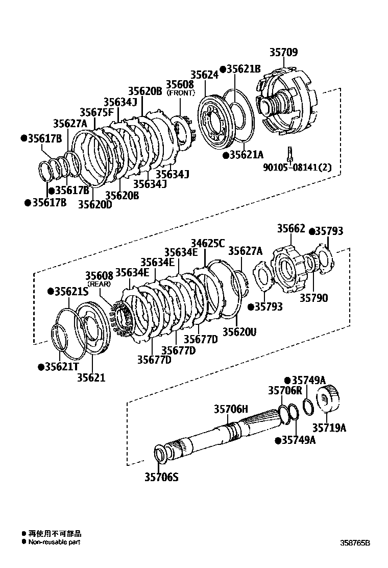 3508 — CENTER SUPPORT & PLANETARY SUN GEAR (ATM)