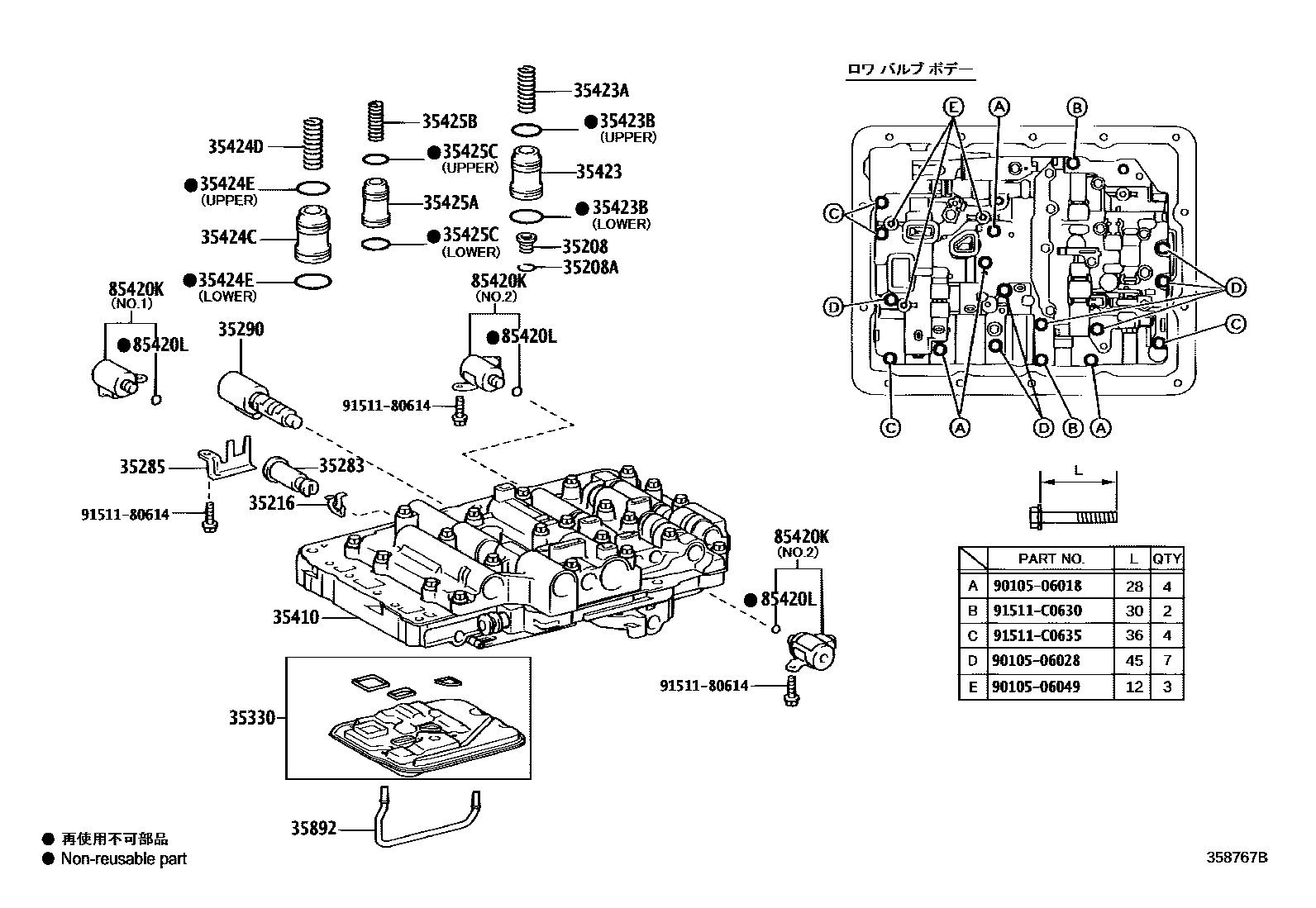 3512 — VALVE BODY & OIL STRAINER (ATM)