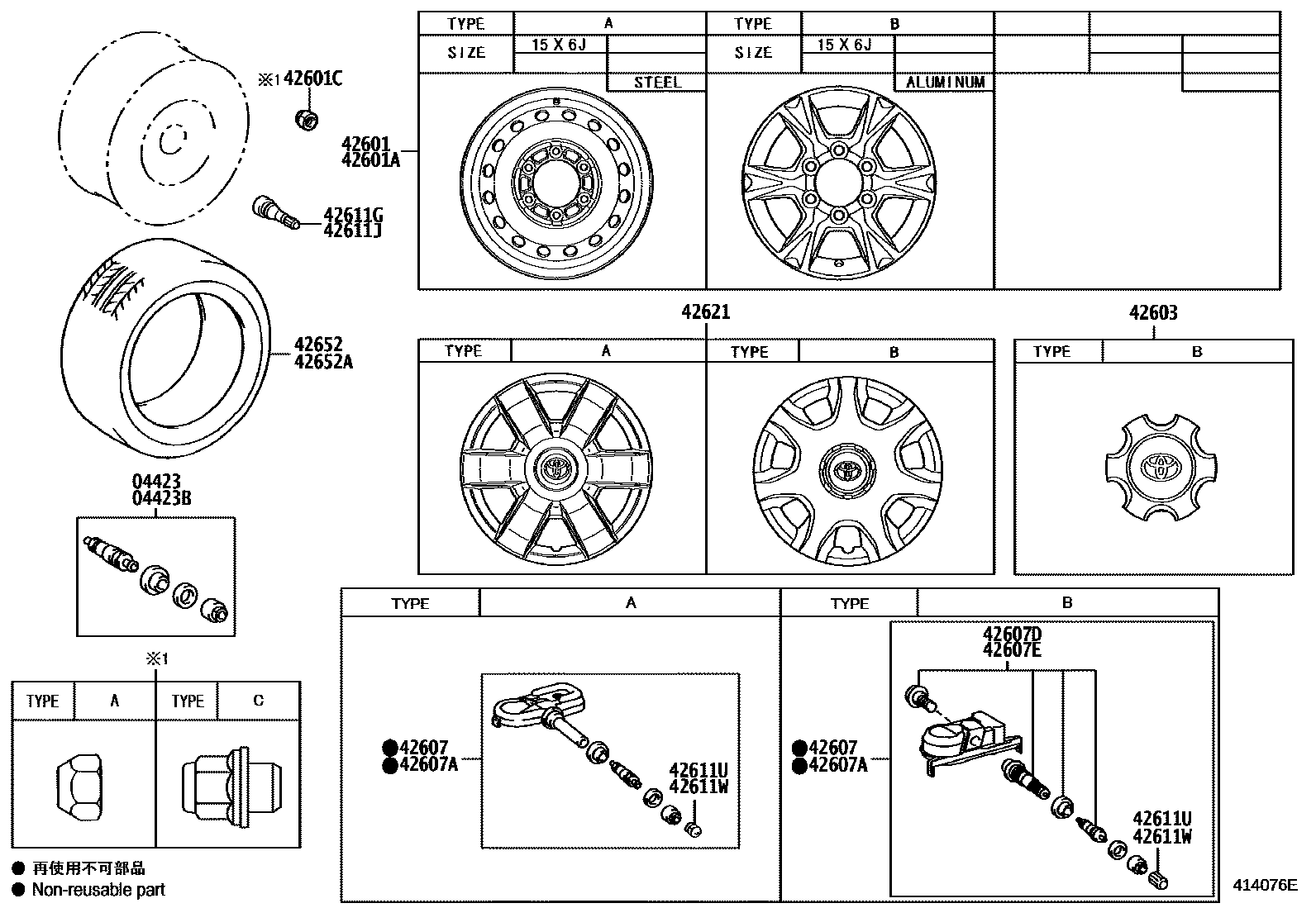 4103 — DISC WHEEL & WHEEL CAP