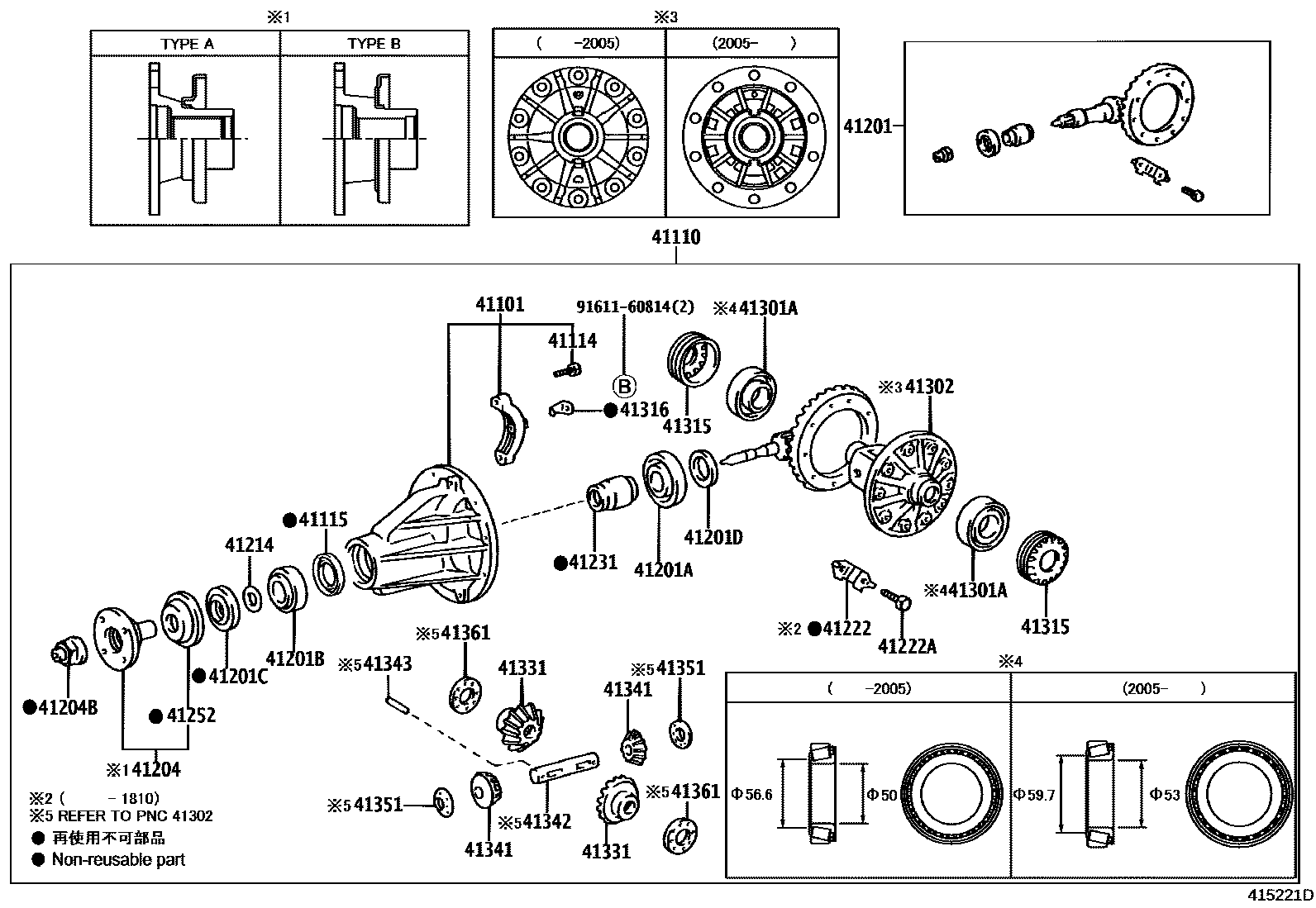 4101 — REAR AXLE HOUSING & DIFFERENTIAL