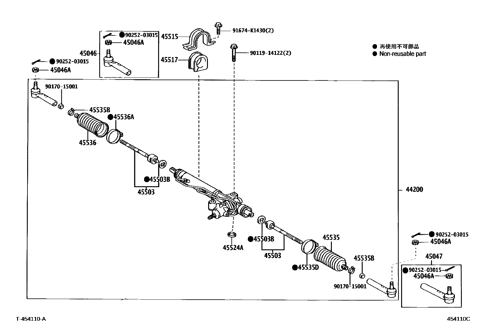 4505 — FRONT STEERING GEAR & LINK