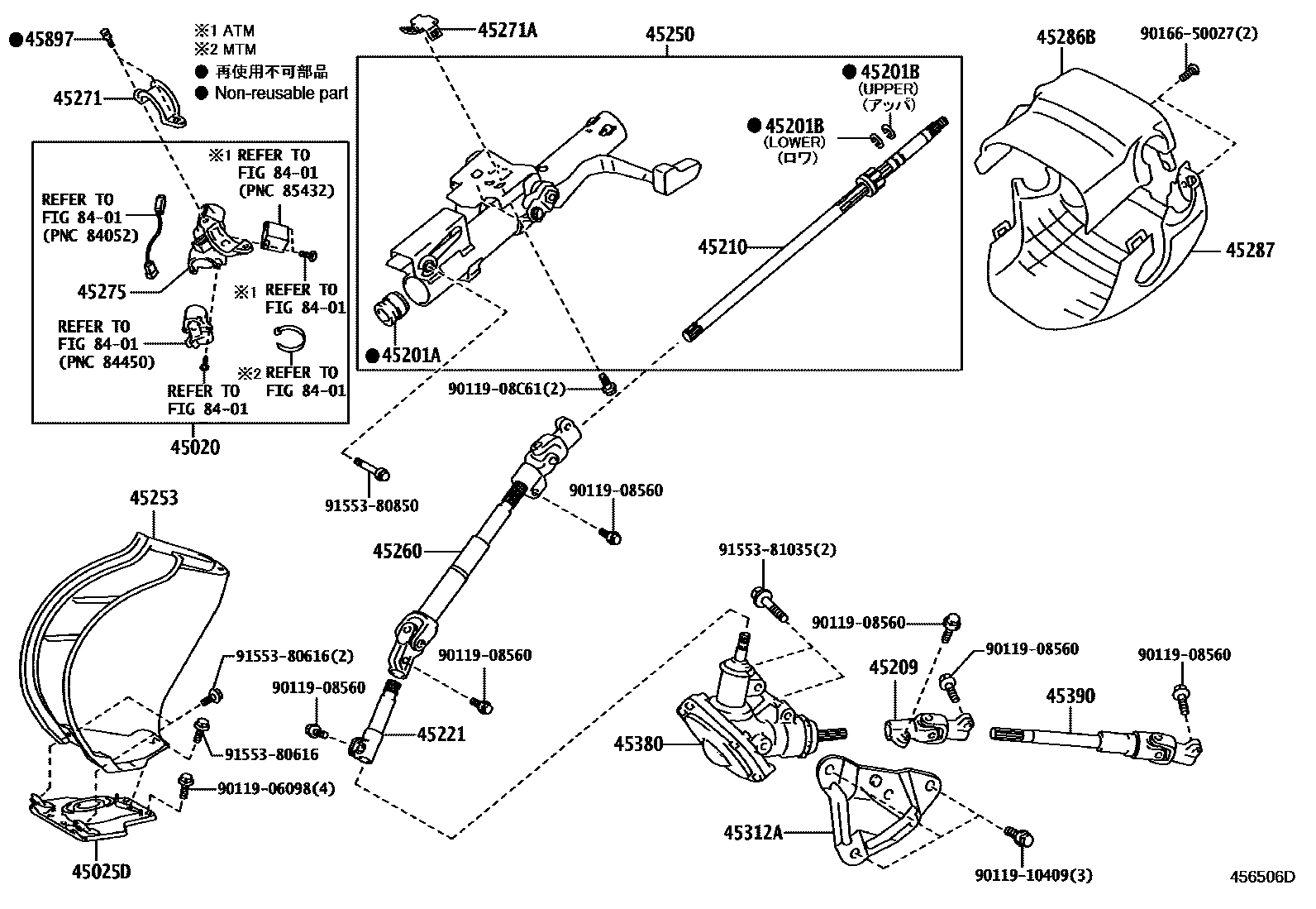 4501 — STEERING COLUMN & SHAFT