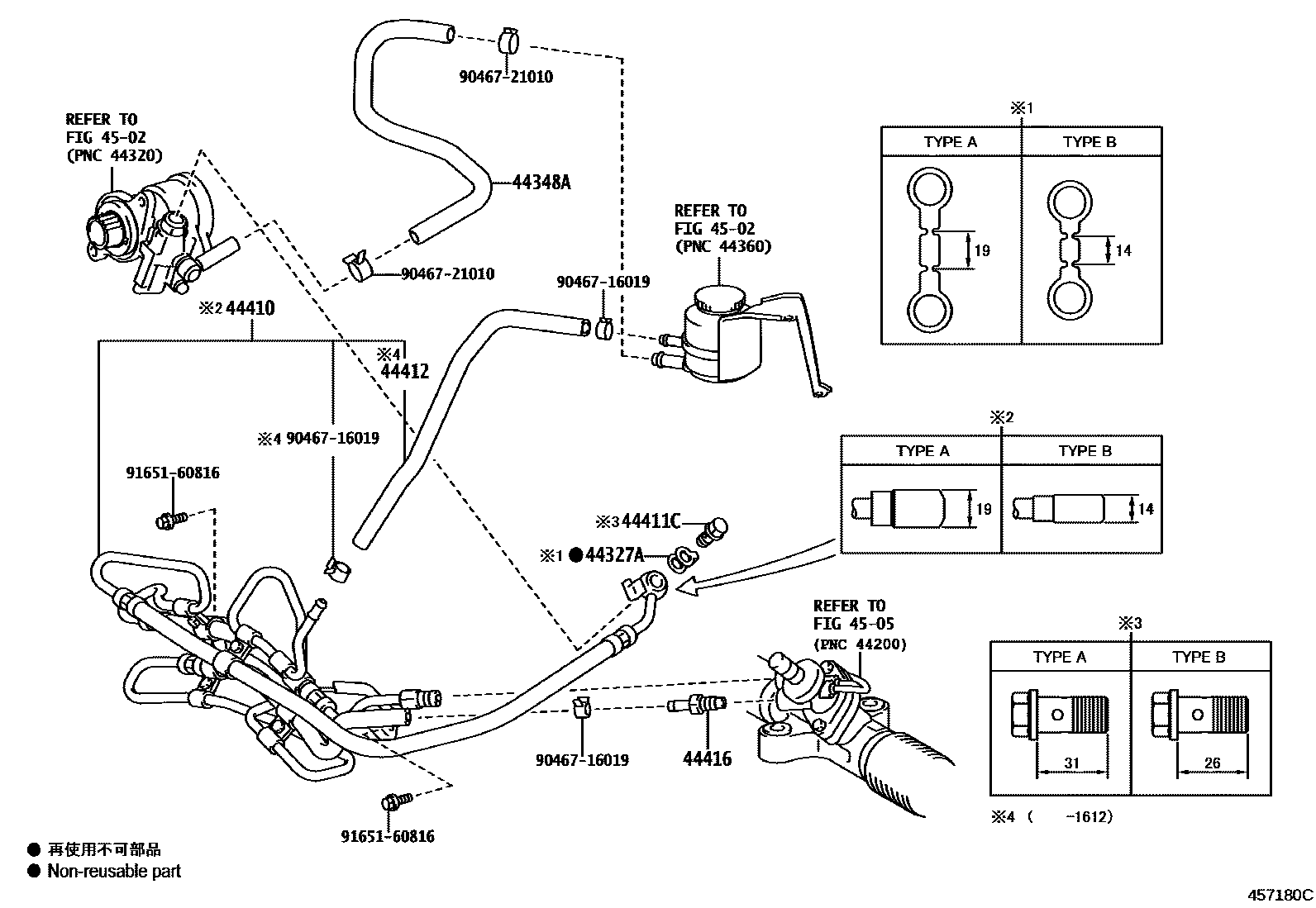 4503 — POWER STEERING TUBE