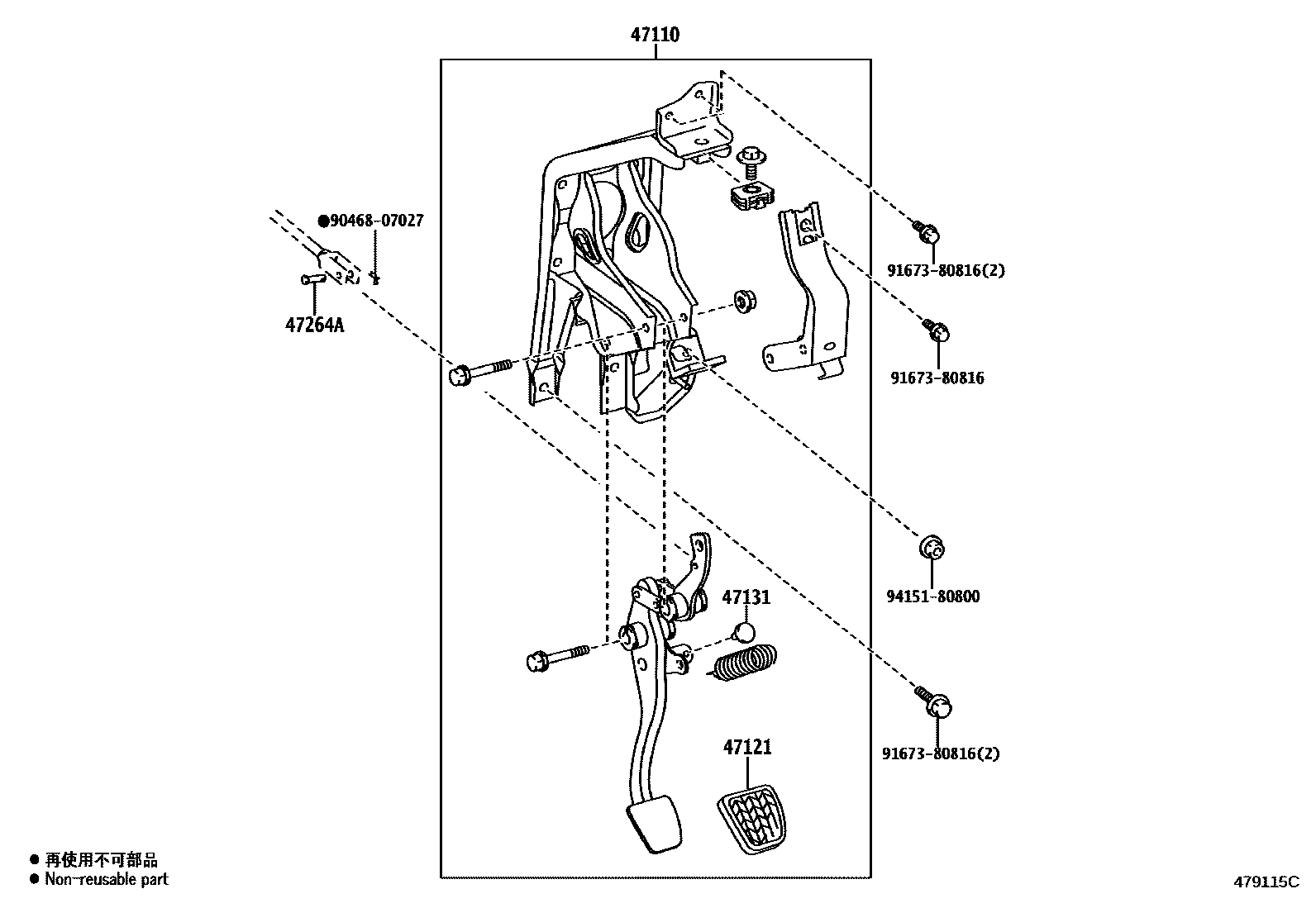 4701 — BRAKE PEDAL & BRACKET