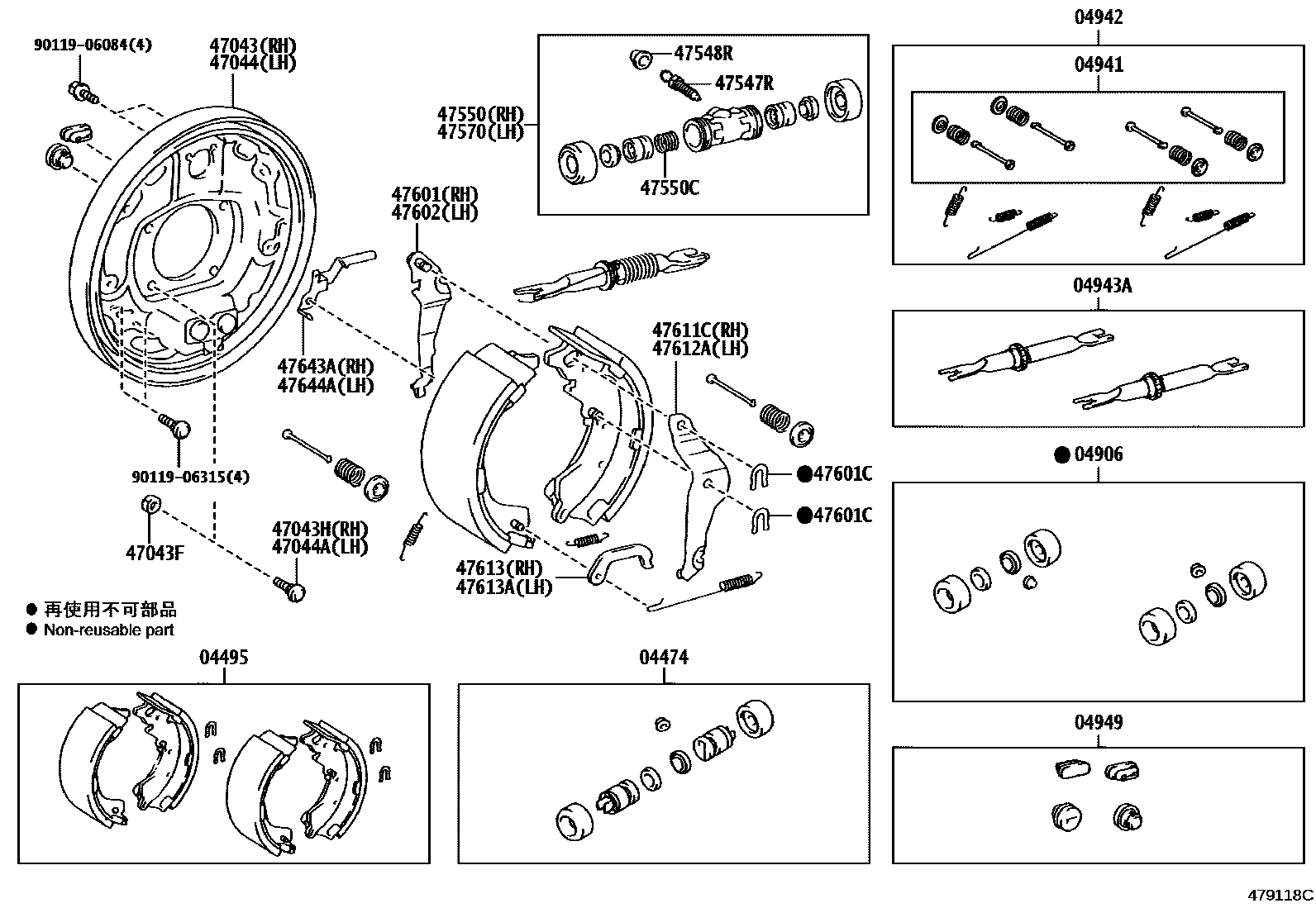4706 — REAR DRUM BRAKE WHEEL CYLINDER & BACKING PLATE