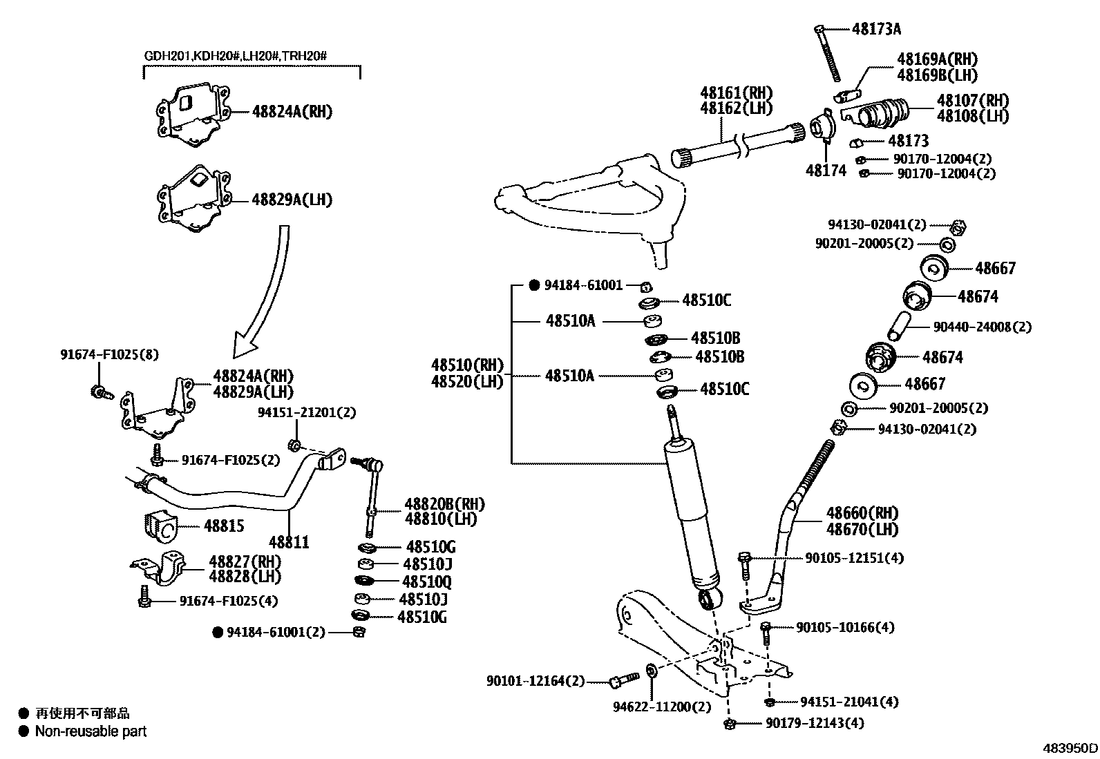 4803 — FRONT SPRING & SHOCK ABSORBER
