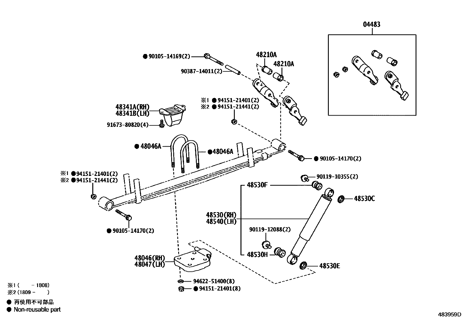 4804 — REAR SPRING & SHOCK ABSORBER