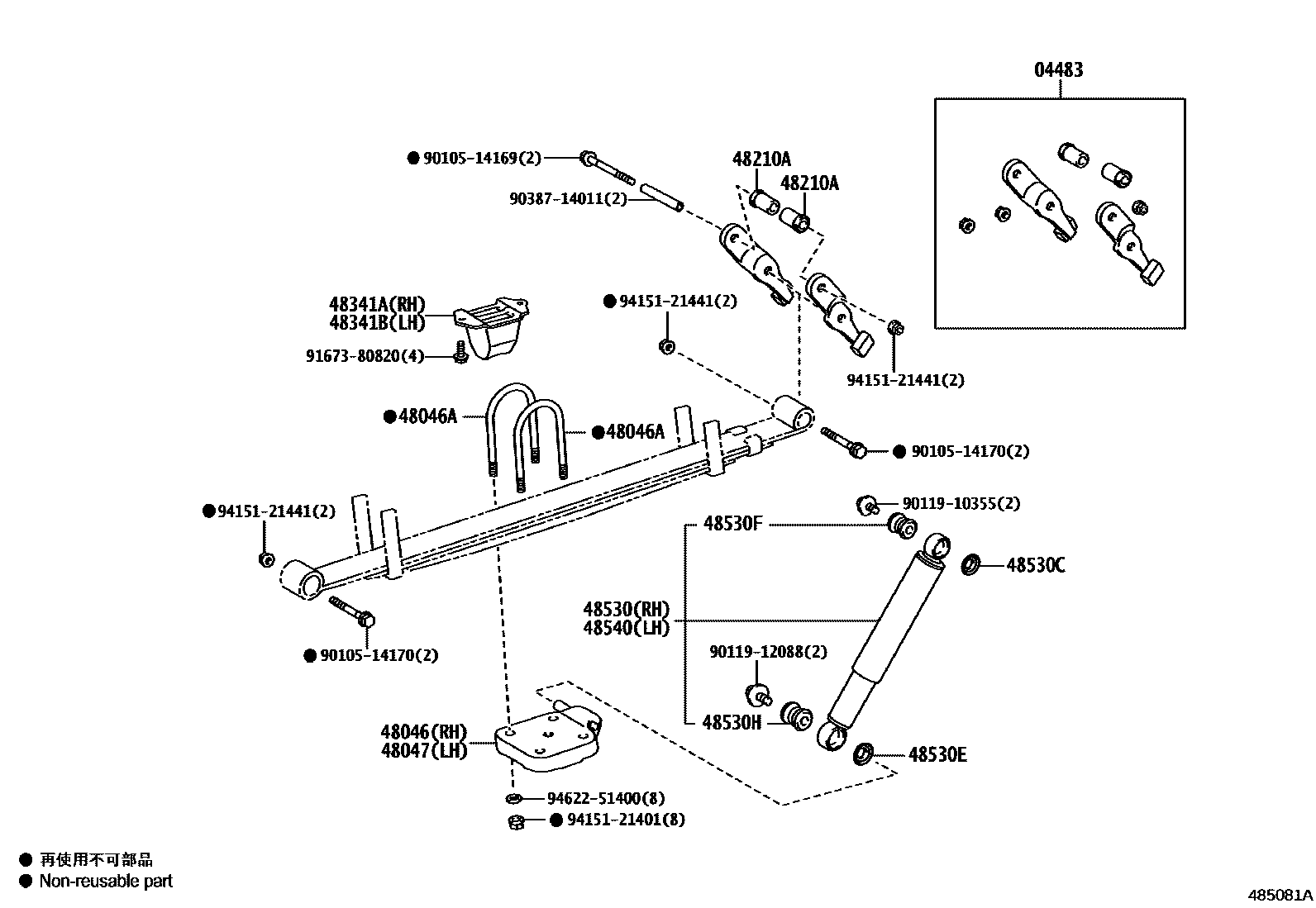 4804 — REAR SPRING & SHOCK ABSORBER