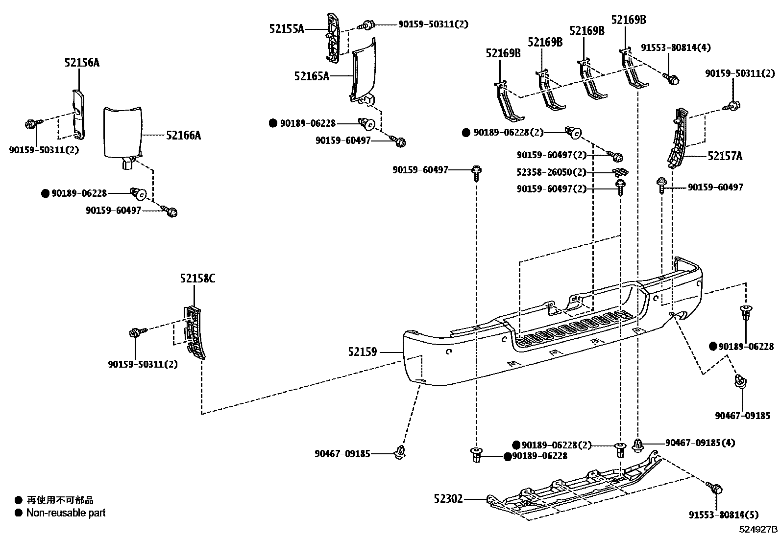 5253 — REAR BUMPER & BUMPER STAY