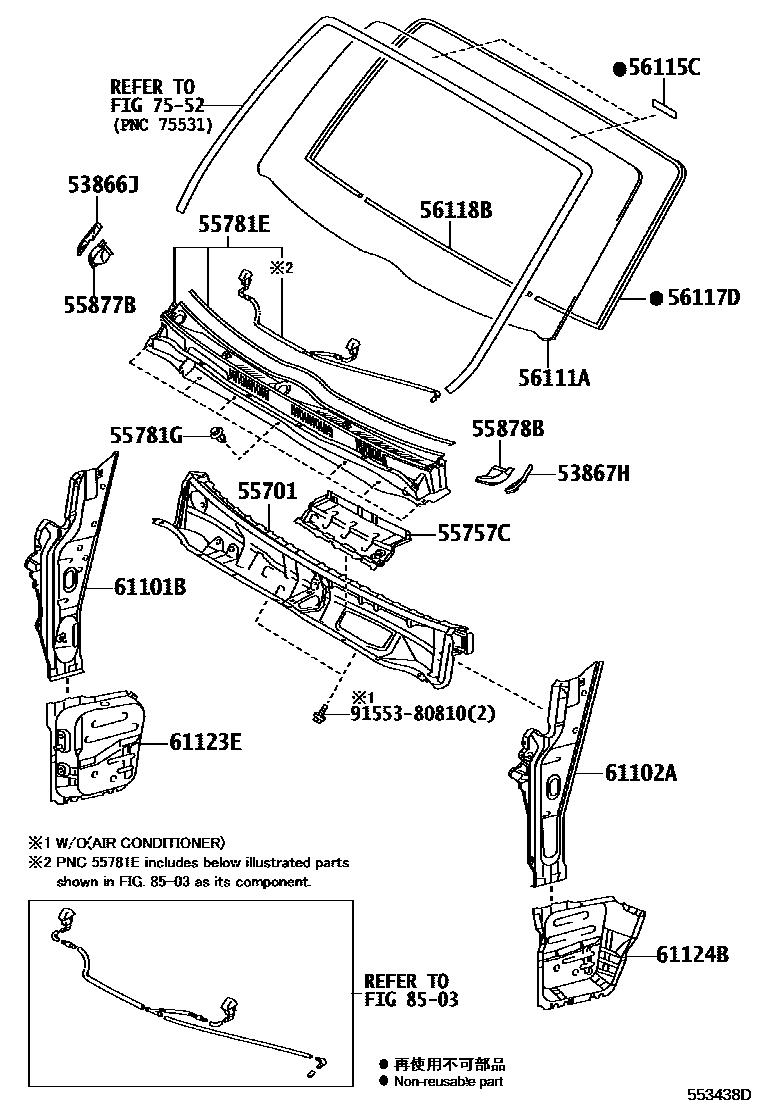 5553 — COWL PANEL & WINDSHIELD GLASS