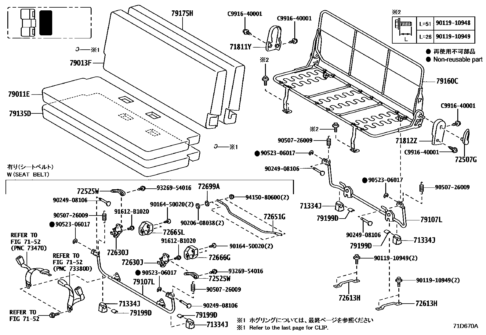 7157 — REAR SEAT &  SEAT TRACK
