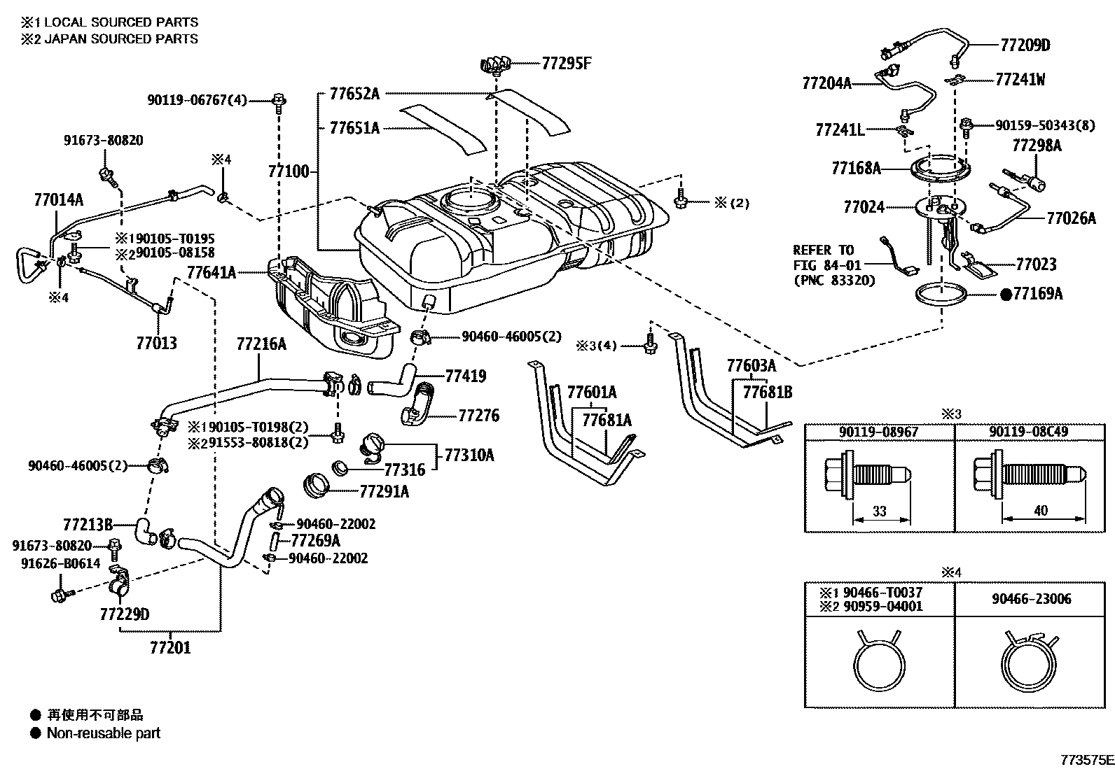 7751 — FUEL TANK & TUBE