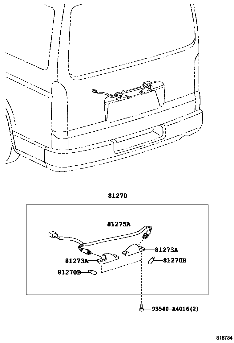 8113 — REAR LICENSE PLATE LAMP