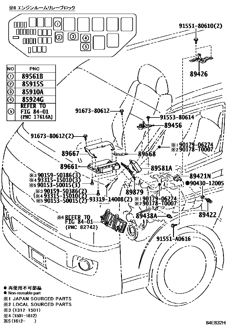 8404 — ELECTRONIC FUEL INJECTION SYSTEM