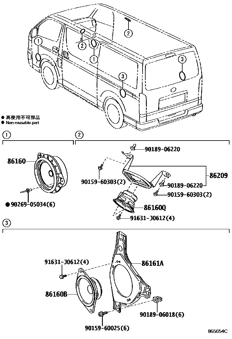 8602 — SPEAKER