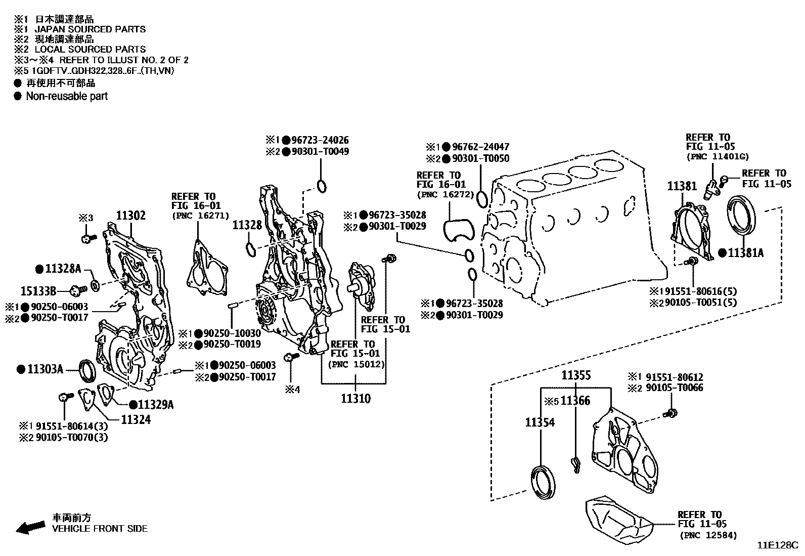 1106 — TIMING GEAR COVER & REAR END PLATE