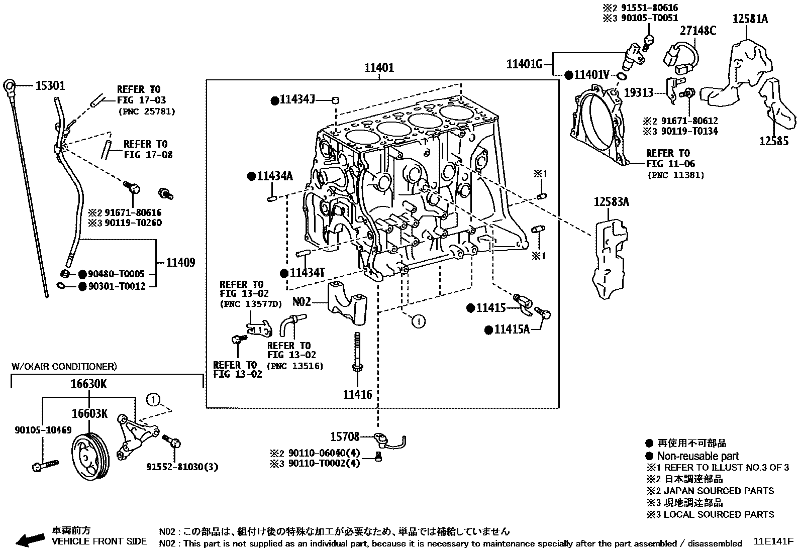 1105 — CYLINDER BLOCK