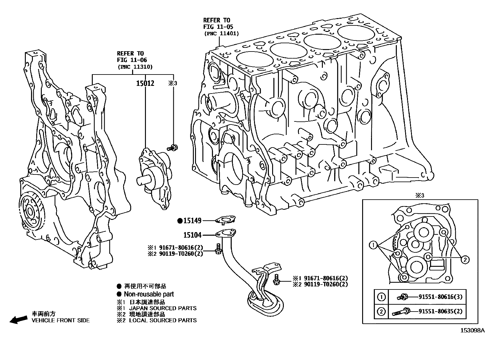 1501 — ENGINE OIL PUMP