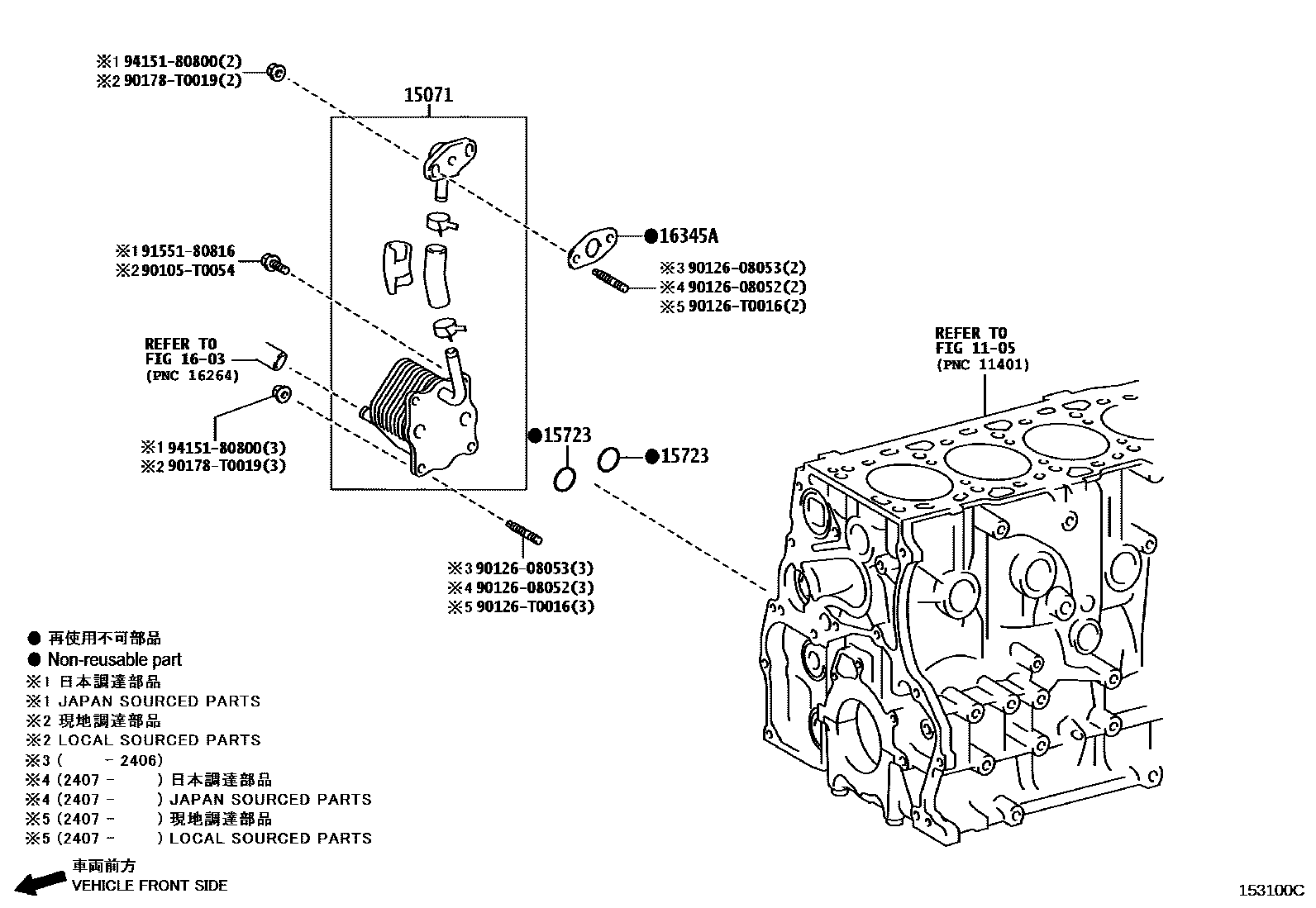1503 — ENGINE OIL COOLER
