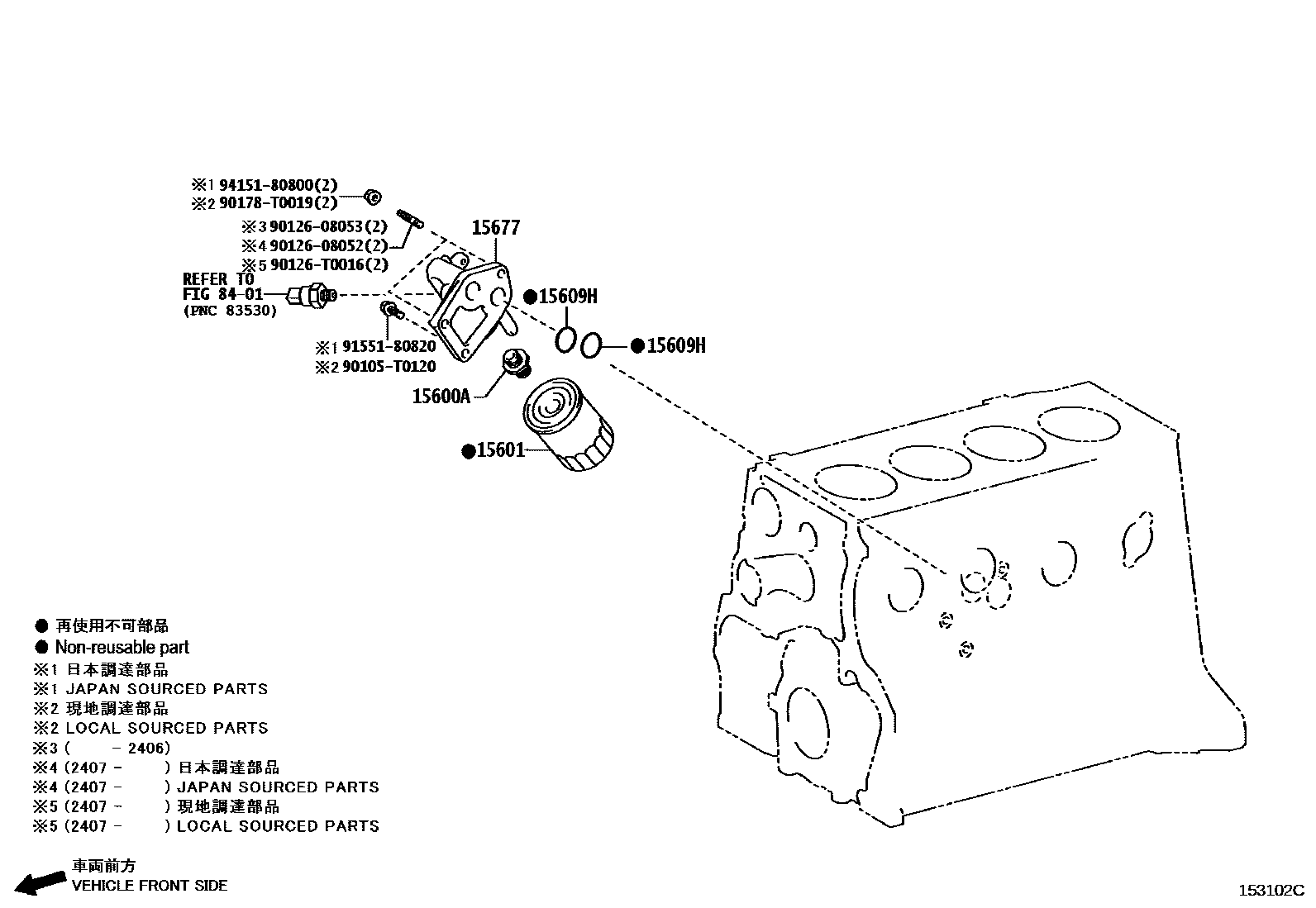1502 — OIL FILTER