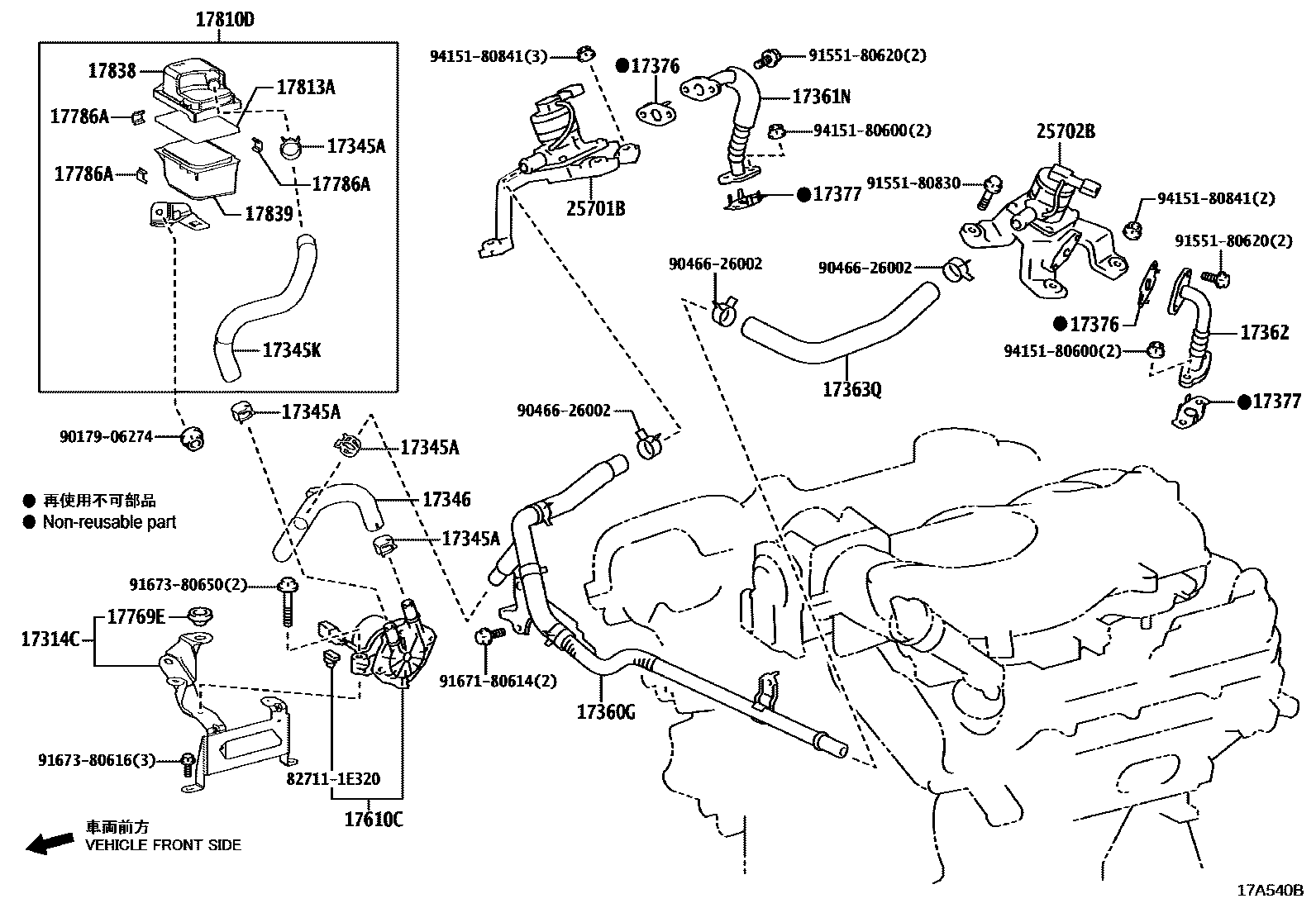 1706 — MANIFOLD AIR INJECTION SYSTEM