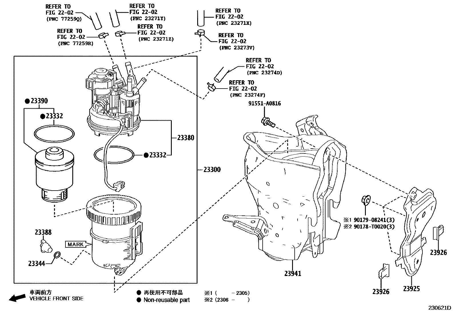 2302 — FUEL FILTER