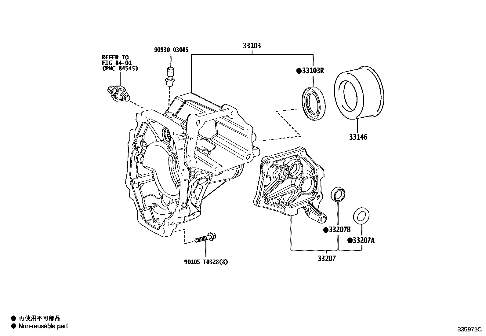 3303 — EXTENSION HOUSING (MTM)