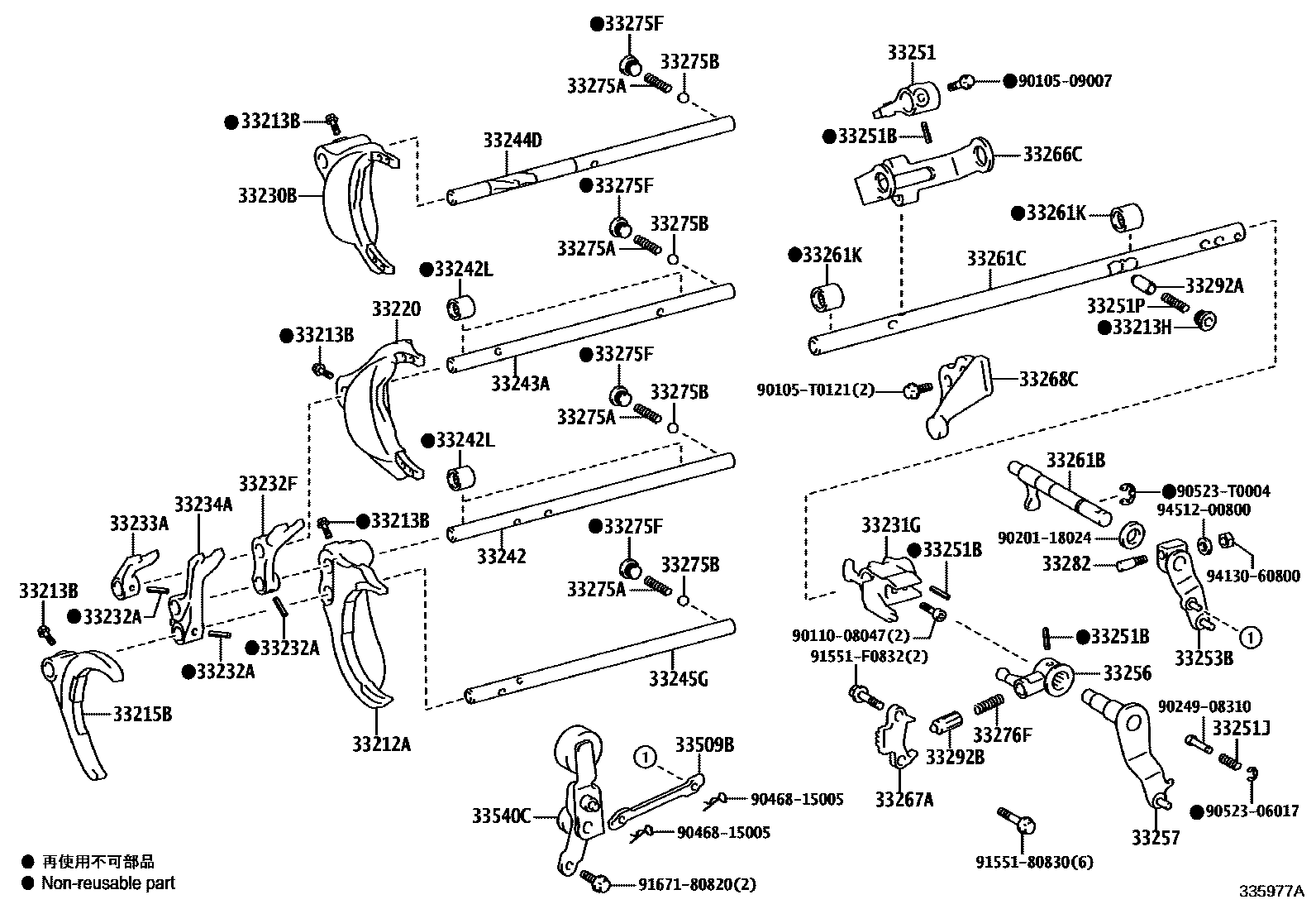 3307 — GEAR SHIFT FORK & LEVER SHAFT (MTM)