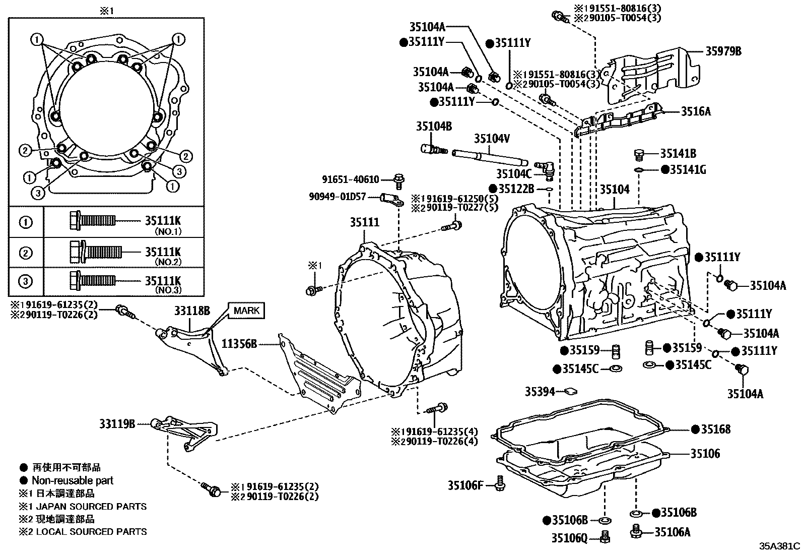 3503 — TRANSMISSION CASE & OIL PAN (ATM)
